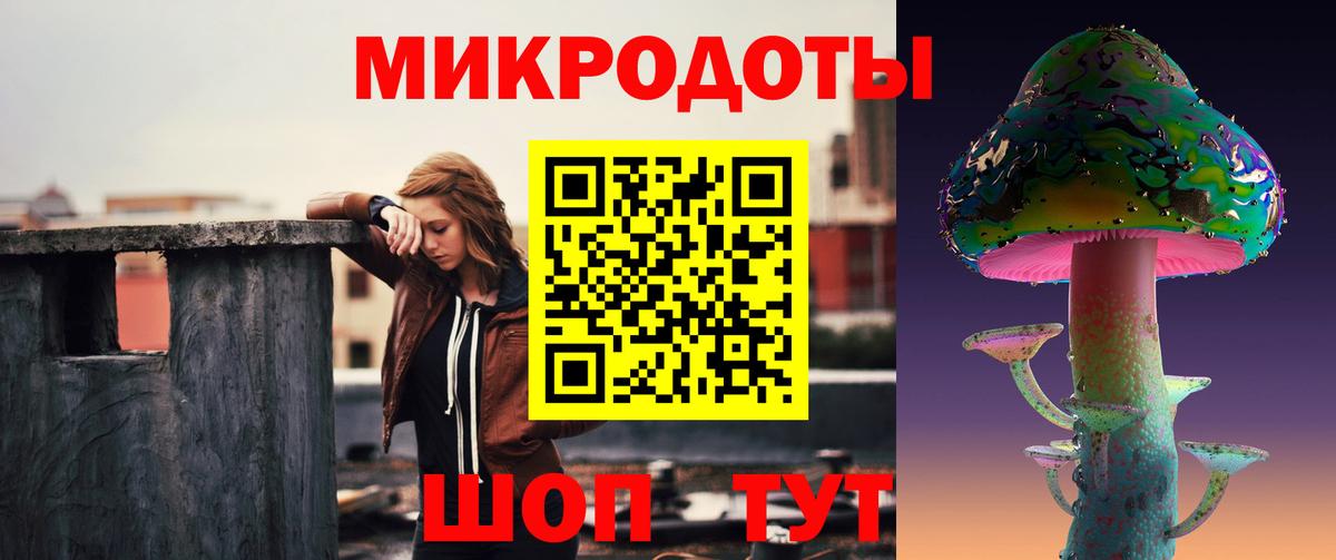 Псилоцибиновые грибы Cubensis  Галлюциногенные грибы мухоморы  Новочеркасск  Вход с VPN 