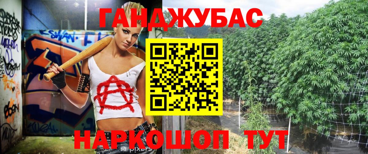 MDMA  Меф МЯУ МЯУ  Вход с VPN  ГАШИШ  Конопля  Кокаин  МЕФ   Новочеркасск  ГАШ 