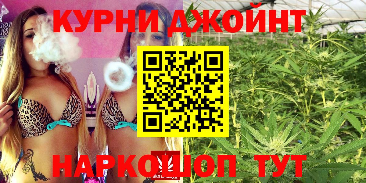 МАРИХУАНА MAZAR  Вход с VPN  Новочеркасск  Бошки Шишки ГИДРОПОН  Канабис MAZAR 